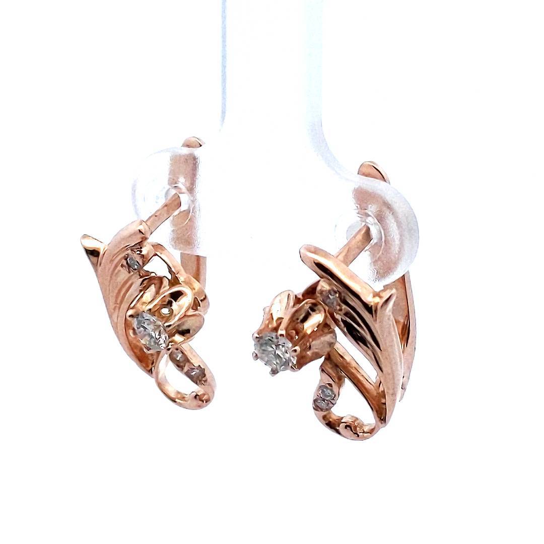 Estate $1200 14K Rose Gold Diamond Earrings