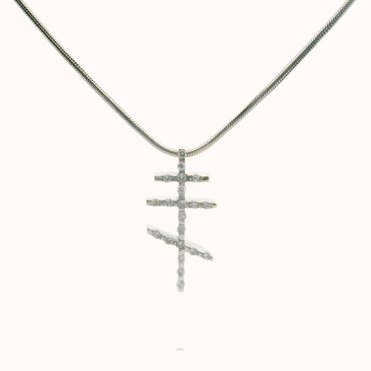 14K White Gold Diamond Orthodox Cross Necklace