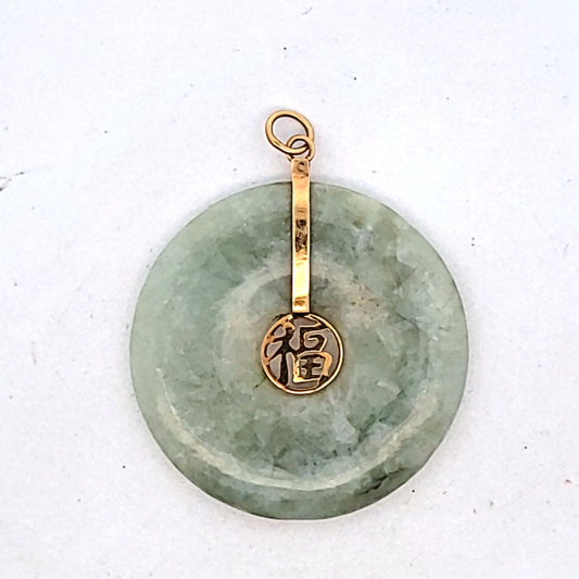 14K Yellow Gold Jade Disk Pendant