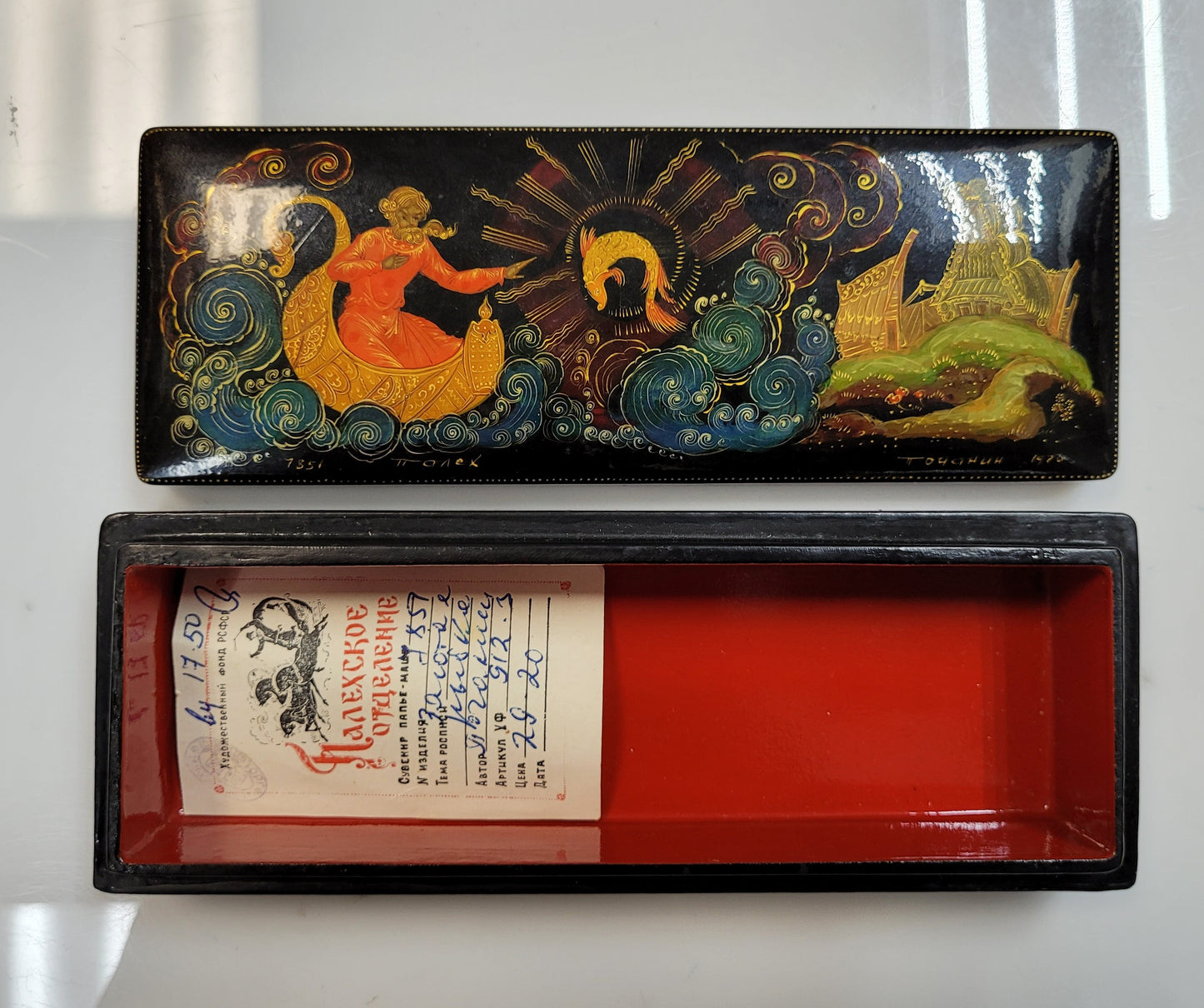 Vintage "Golden Fish Wish" Russian Lacquerware Box